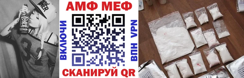 Амфетамин Premium  Кремёнки 