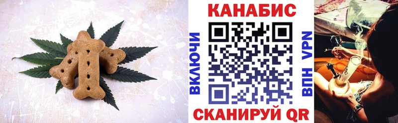 Canna-Cookies марихуана Кремёнки