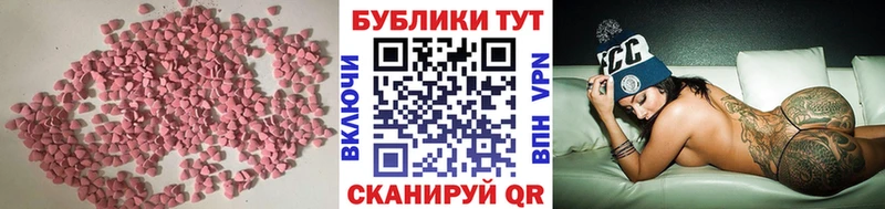 ЭКСТАЗИ ешки  цена наркотик  Кремёнки 