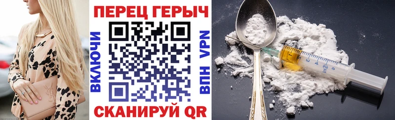 закладка  Кремёнки  Героин герыч 