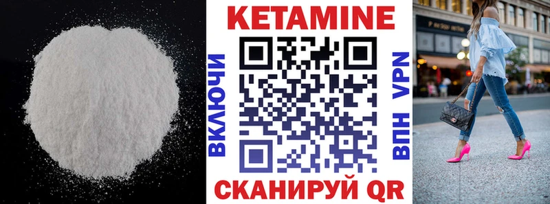 хочу   Кремёнки  Кетамин ketamine 