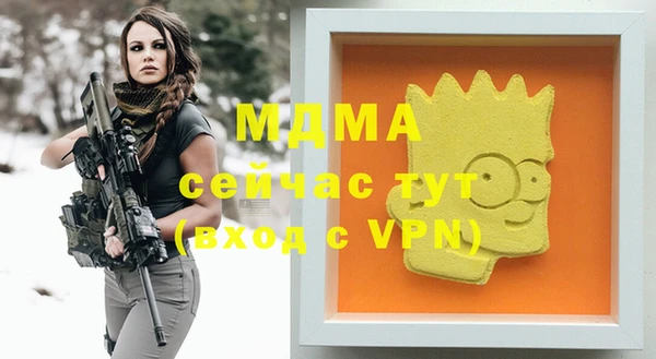 трава Алексин