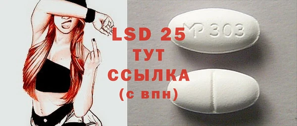 марки lsd Алексеевка