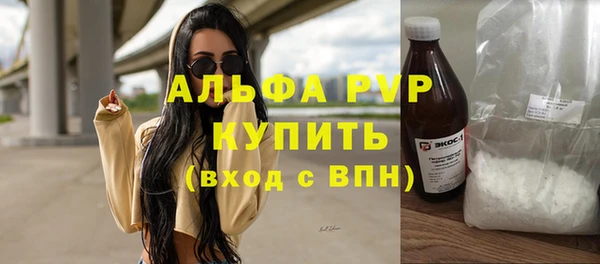 трава Алексин