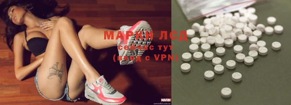 трава Алексин