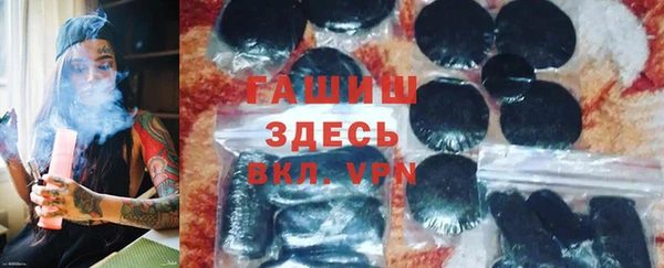 трава Алексин