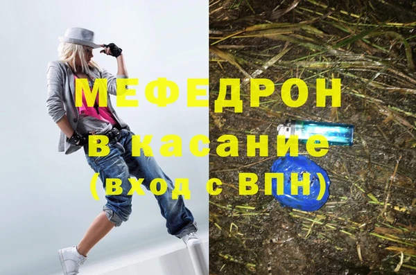 трава Алексин