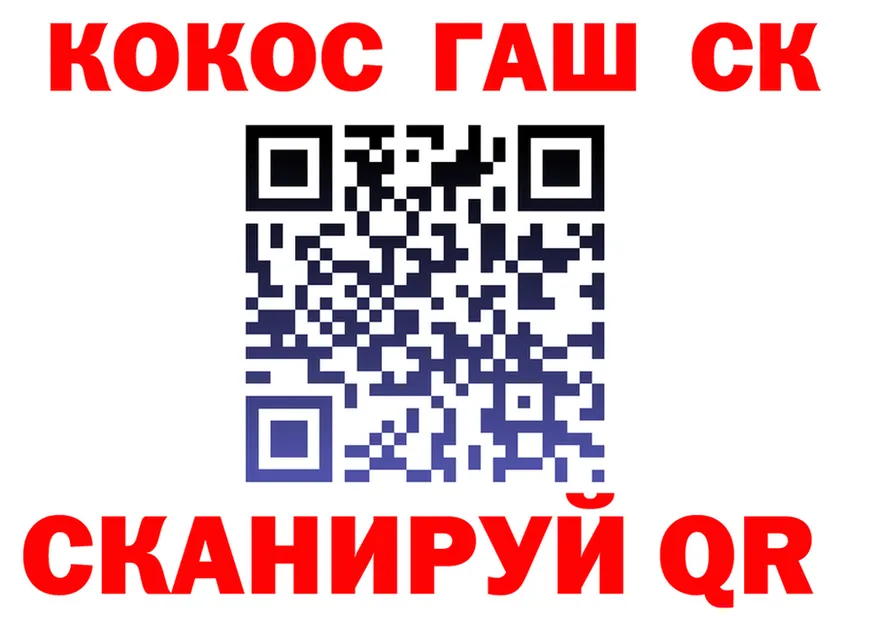 ГАШИШ гашик зеркало это мега Кремёнки
