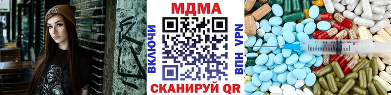 купить закладку  Кремёнки  MDMA VHQ 