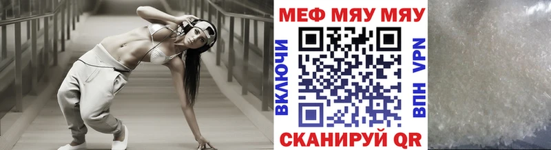 хочу Кремёнки Мефедрон мяу мяу