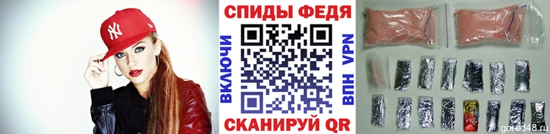 МЕТАМФЕТАМИН Декстрометамфетамин 99.9% дарнет шоп Кремёнки