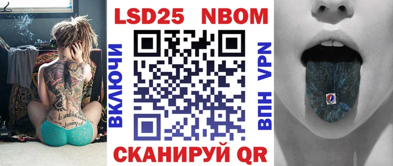 это официальный сайт  Кремёнки  Марки NBOMe 1,8мг 